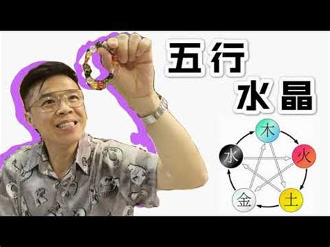 五行珠排法|五行珠(二)如何正確配戴五行珠手串？－＊中壢人人精品∼水晶天。